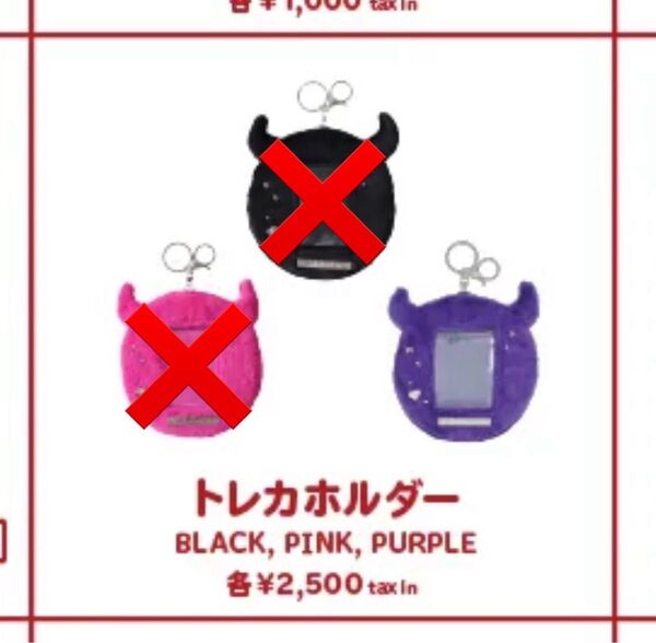 BABYMONSTER 1st WORLD TOUR 未開封品 トレカホルダー パープル!