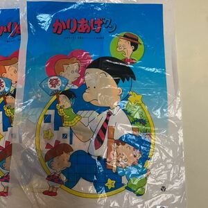 かりあげクン［ビニール袋3枚セット］当時物・現状現品同等品渡し