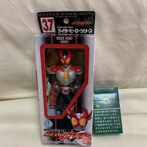 仮面ライダーアギト［2001年・当時物］37、シャイニングフォーム］未開封コレクション保管品・現状現品渡し