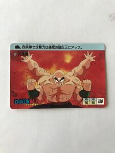 ■約40年前アマダ　ドラゴンボールカード　天津飯　当時物■おまけ食玩消しゴム昔昭和レトログリコ古い当時森永カードダスドラ消し