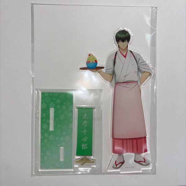 【未開封品】銀魂 アクリルスタンド 土方十四郎