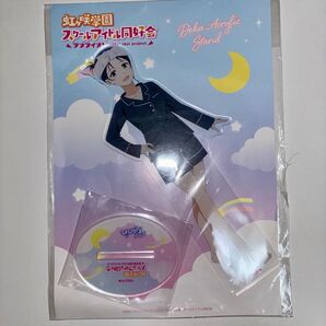 果林 アクリルスタンドフィギュア