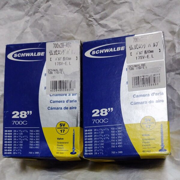 SCHWALBE (シュワルベ) 700×28/45Cチューブ 仏式 60mmロングバルブ 17SV-E.L 2本セット