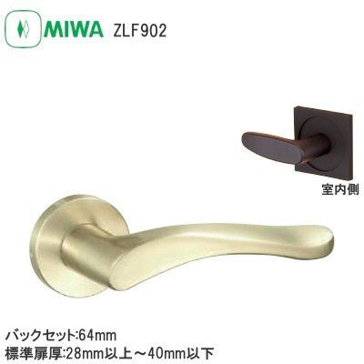 MIWA BEZLF902CB-R 戸襖レバー錠