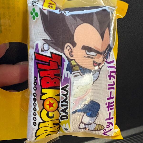 ☆新品☆非売品!! おーいお茶 伊藤園 ドラゴンボール ダイマ DAIMA ペットボトルカバー ベジータ 1点