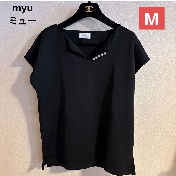 完売品!!☆さらっと 生地☆ネックパール トップス ( myu )ミュー BK ブラック M レディース