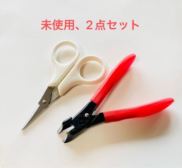 爪切り ニッパー ハサミ