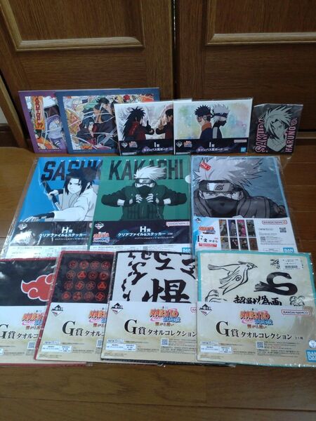 一番くじ NARUTO ナルト 下位賞 12点セット まとめ売り