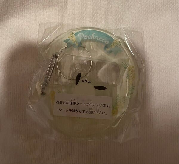 新品 サンリオ花言葉デザイン アクリルカラビナ ポチャッコ ガチャ