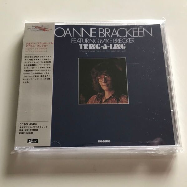 中古CD ジョアン・ブラッキーン&マイケル・ブレッカー +3 Joanne Brackeen Tring-A-Ling 1977年