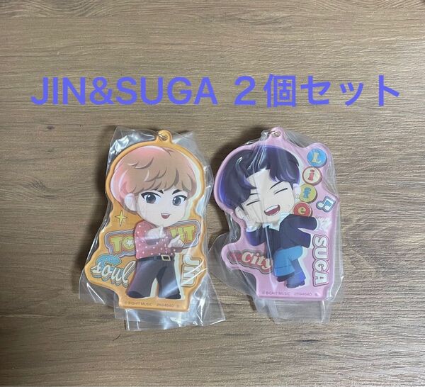 BTS TinyTAN アクリルキーホルダー JIN SUGA 2個セット