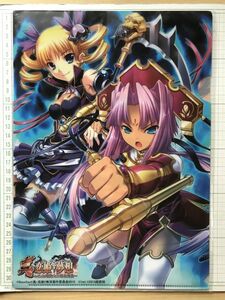 真・恋姫†夢想 ~乙女対戦★三国志演義~ 2枚組 クリアファイル (5259)