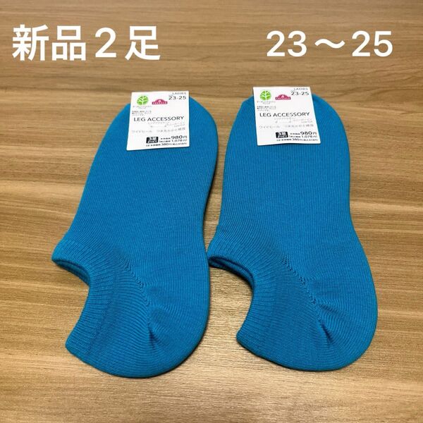 【新品】レディーススニーカーインソックス2足セット 23〜25cm アオ