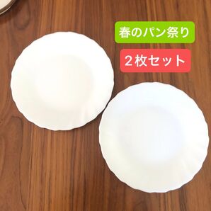 ヤマザキ 春のパン祭り プレート フランス製 2枚セット 直径19センチ ケーキ皿 デザート皿