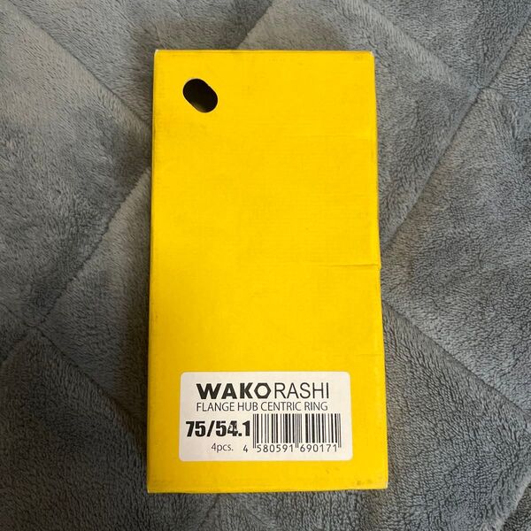 WAKO RASHI FLANGE HUB CENTRIC RING ハブリング ツバ付き 75/54.1