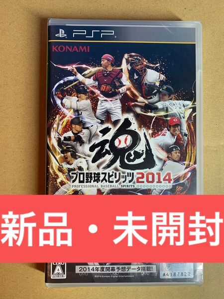 新品【PSP】 プロ野球スピリッツ2014