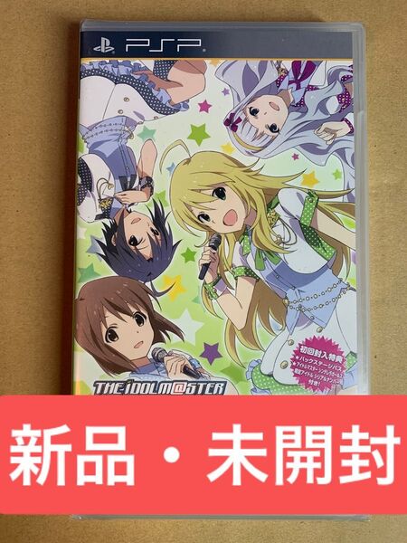 新品【PSP】 アイドルマスター シャイニーフェスタ グルーヴィーチューン