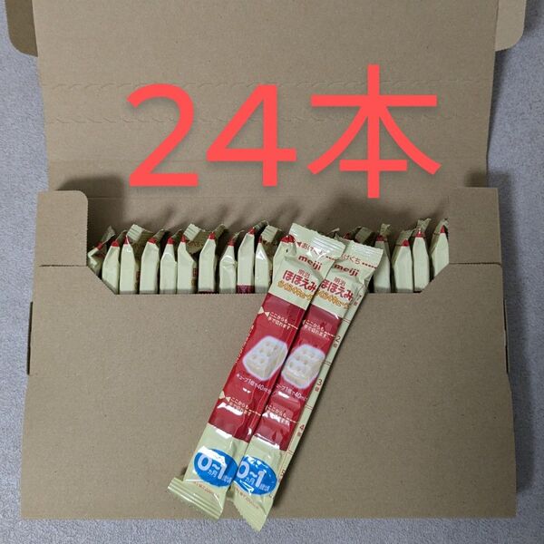 ほほえみ らくらくキューブ24本