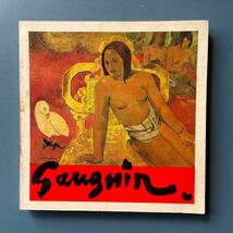 図録 ゴーギャン展 タヒチの神秘と太陽の画家 1969_画像1