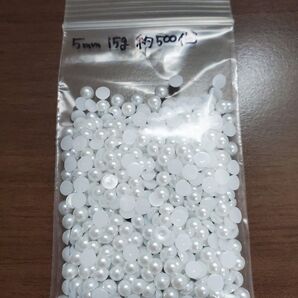 半円パール ホワイト 5mm 約500個