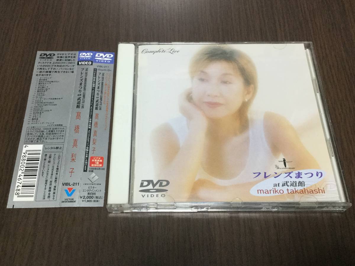 2023年最新】ヤフオク! -フレンズ dvd コンプリートの中古品・新品・未