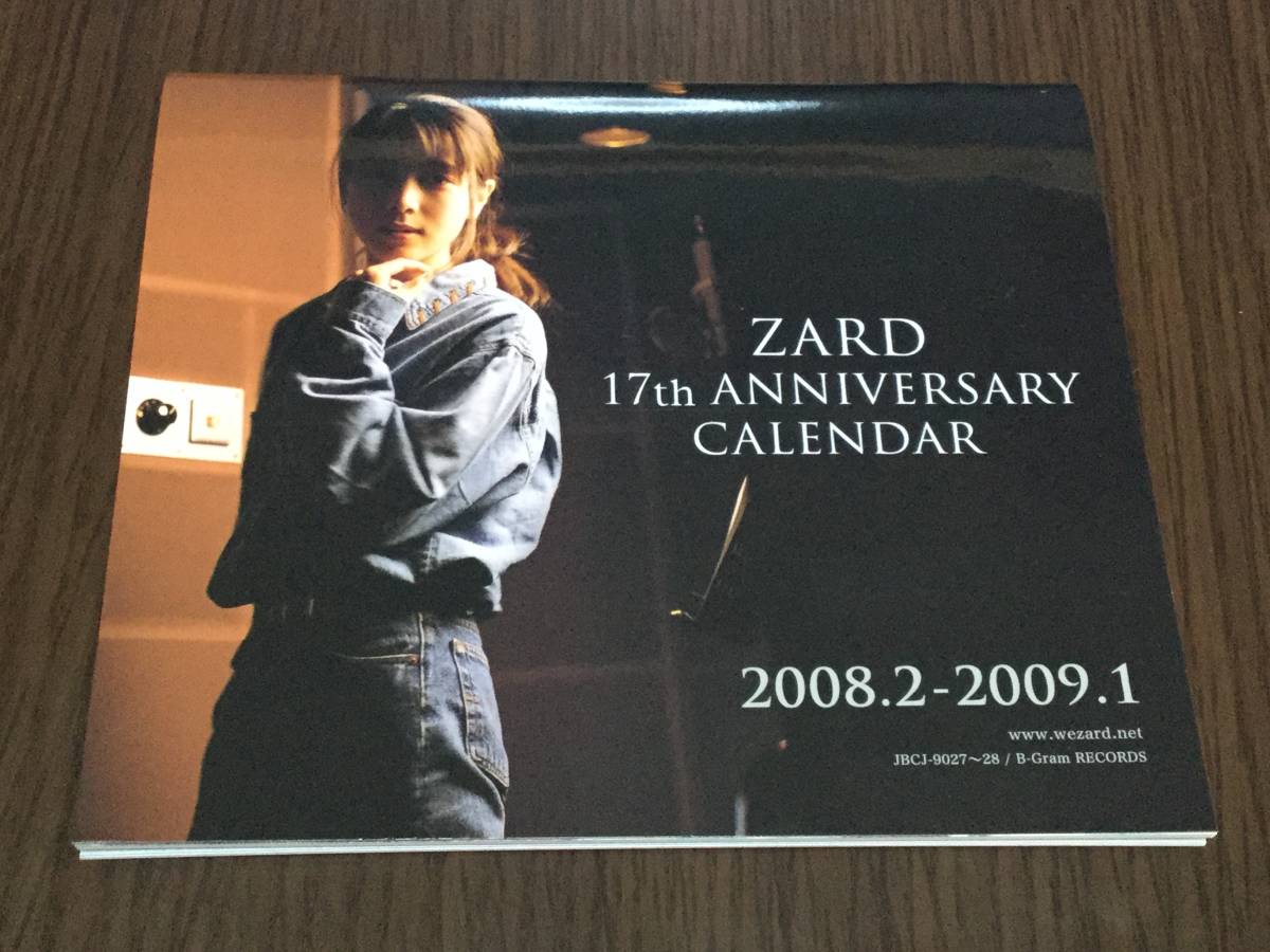 ◎希少◎ZARD(坂井泉水)◎2009年カレンダー◎-