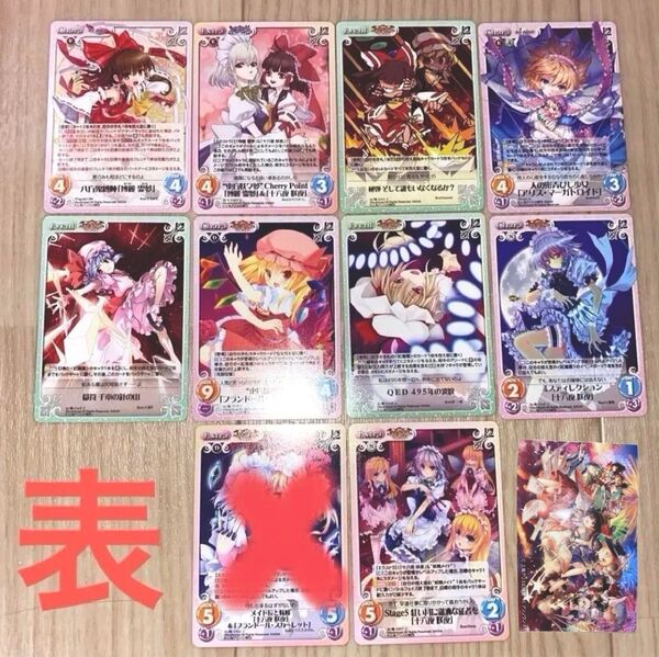 東方プロジェクト カード シール Chaos CHAOS トレカ まとめ売り