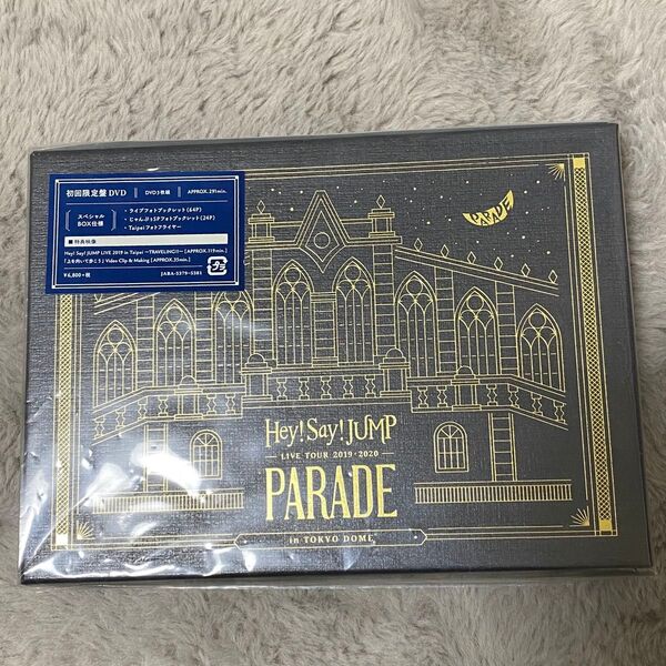 Hey! Say! JUMP PARADE 初回限定盤DVD〈3枚組〉