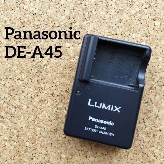 Panasonic DE-A45 パナソニック バッテリーチャージャー 充電器