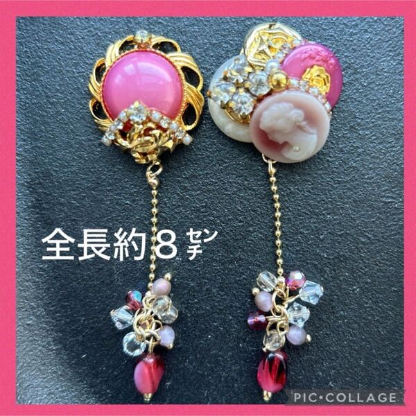 ボタンデコレーション ハンドメイドピアス ハンドメイドイヤリング イヤリング ピアス アクセサリー 色写真より落ちついたピンク系