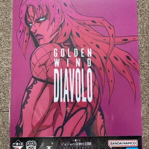 一番くじ ジョジョ ビジュアルボード