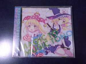 IOSYS イオシス「MAGIC TO MUSIC TOHO」未開封品 東方ProjectアレンジCD