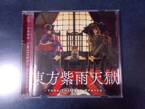 IOSYS イオシス「東方紫雨天獄 Toho Twilight Heaven」東方ProjectアレンジCD 同人音楽CD