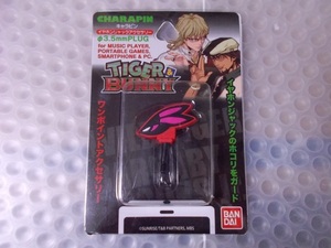 TIGER&BUNNY キャラピン（イヤホンジャックアクセサリー） バニー Φ3.5mm ミニプラグサイズ バーナビー・ブルックスJr.