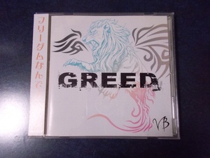 VB（ベェェェェジュ）「GREED」同人音楽CD ORYO（タンバリンP） 梨本うい ちーむ炙りトロ丼 papiyon けったろ