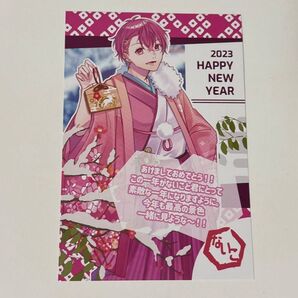 ないこ ポストカード