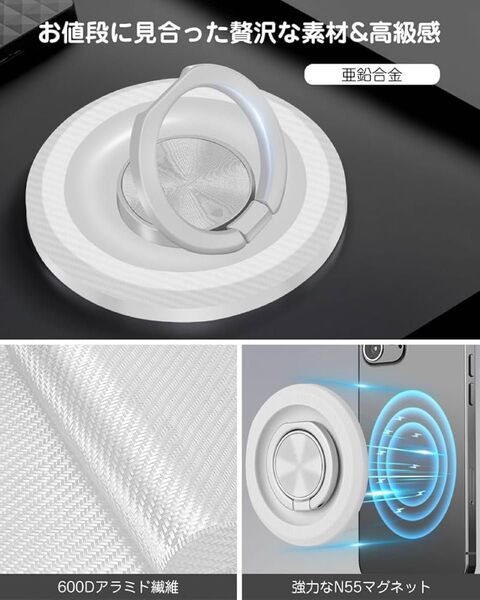 スマホリング マグネット式 - AORRIKI MagSafe ストレス解消 バンカーリング