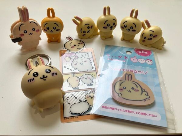 ちいかわ うさぎ セット売り クリップ マスコット キーホルダー しおり アクリルシール