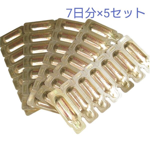 未使用 GRACEONE リンクルケア クリーム状美容液 シワ改善 KOSE