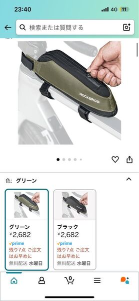 ROCKBROS(ロックブロス)トップチューブバッグ 自転車 ロードバイク バッグ 0.65L+1.4L 2点セット