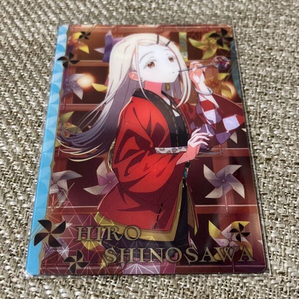 学マス ウエハース カード 篠澤広 冠菊