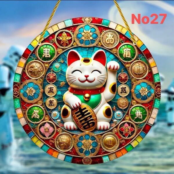 【20×20cm】招き猫 猫雑貨 縁起 小判 壁飾り◆特別まとめ値引きSALE中◆