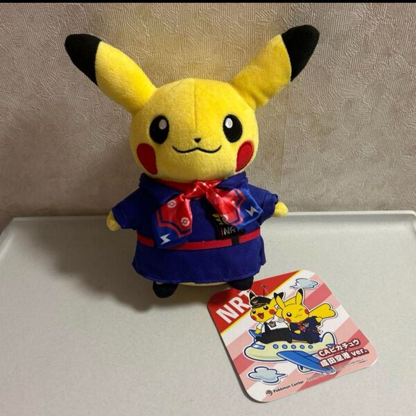CAピカチュウ 成田空港ver. ぬいぐるみ 成田空港 ピカチュウ