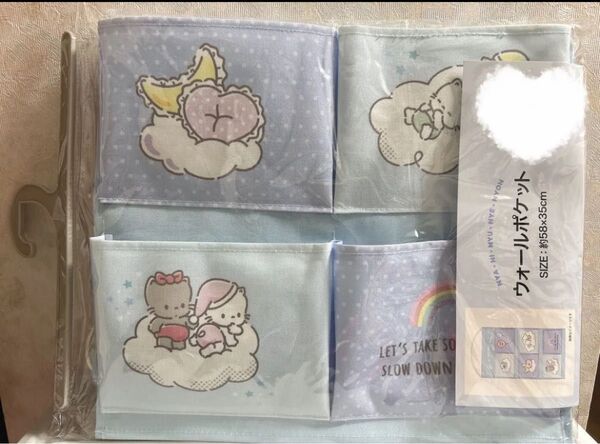 ニャニィニュニェニョン ウォールポケット サンリオ 収納ケース
