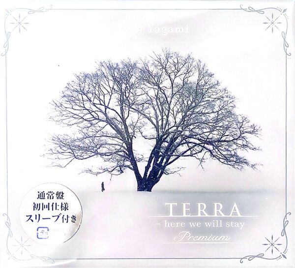 八神純子CD「TERRA-here we will stay Premium」新品未開封