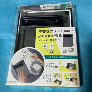 KUTSUWA ヨンブンカッツ クツワ ペーパーカッター ブラック