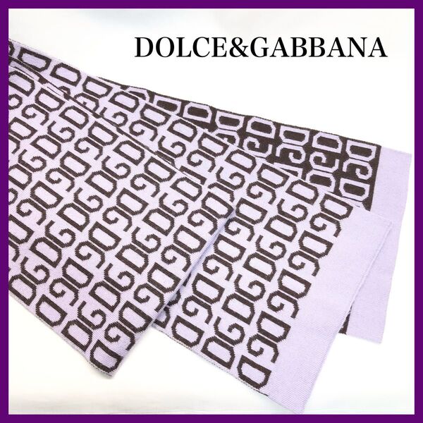 DOLCE&GABBANA マフラー パープル ブラウン DG柄