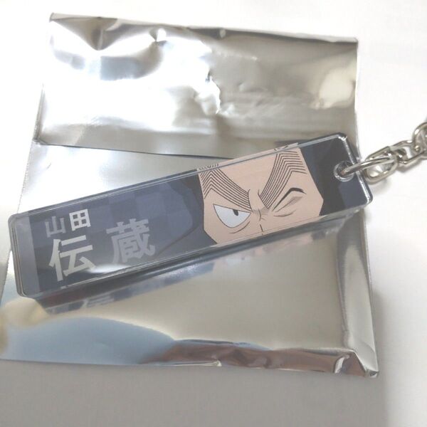忍たま乱太郎 目ヂカラアクリルキーホルダー 山田伝蔵