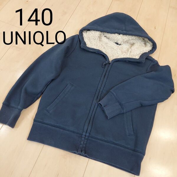 ユニクロ パーカー ボア アウター ジャンパー 140 紺 UNIQLO ボアスウェットフルジップパーカ
