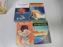 ●松本零士●3冊●四次元世界●帰らざる時の物語●ガンフロンティア●講談社秋田漫画文庫小学館文庫●バラ売り相談可能●一部販売済み_画像1